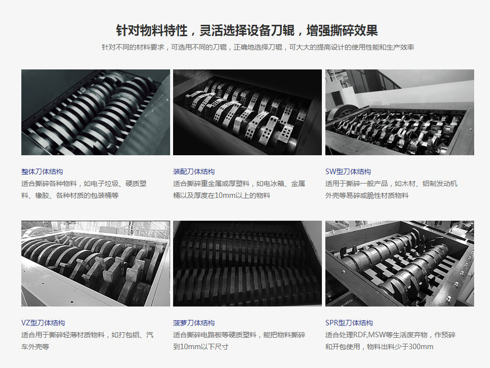 2UPBATE官方(中国)总部正逐渐成为回收废旧金属中重要的一环(图3)