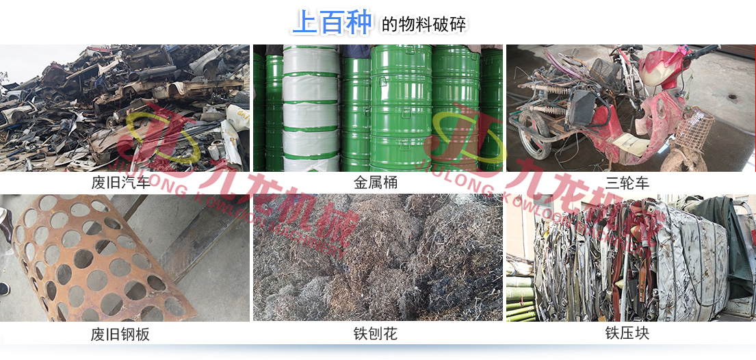 2UPBATE官方(中国)总部正逐渐成为回收废旧金属中重要的一环(图4)