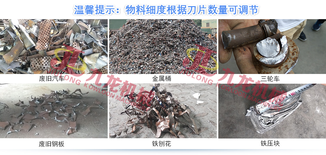 2UPBATE官方(中国)总部正逐渐成为回收废旧金属中重要的一环(图5)