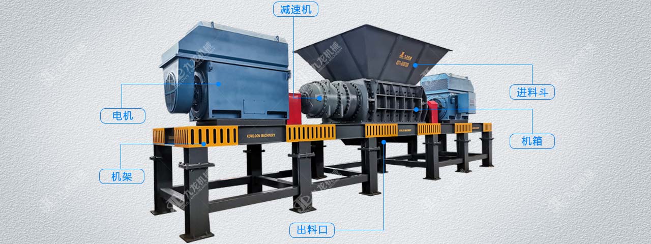 2UPBATE官方(中国)总部燃料撕碎机